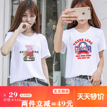 小猪佩奇t恤女纯棉宽松佩琪半袖社会人短袖学生情侣夏装女纯白色