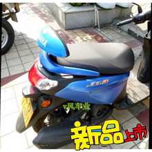 jogi巧格后靠背雅马哈改装 配件靠背垫 摩托电动车新巧格i125