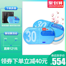碧生源小蓝盒减肥药奥利司他30粒 3盒排油减肥瘦身减肥药男女通用