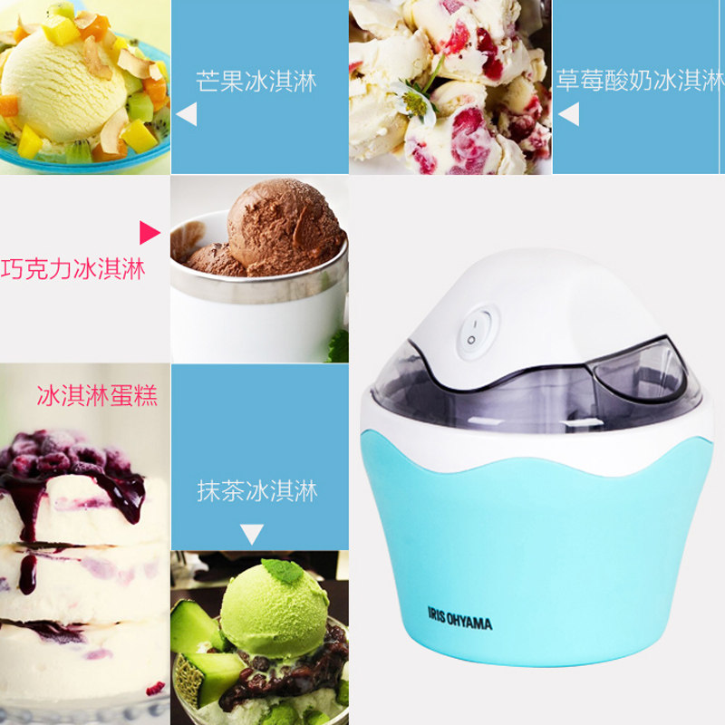 irisohyama����ȫ�Զ��������ܻ� ICM-01C