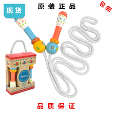 MiDeer弥鹿 儿童跳绳幼儿园初学 可调节宝宝跳绳男孩女孩玩具