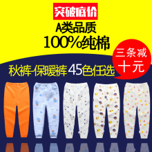 棉毛裤 单条男童女童三层夹棉保暖裤 睡裤 男孩线裤 纯棉儿童宝宝秋裤