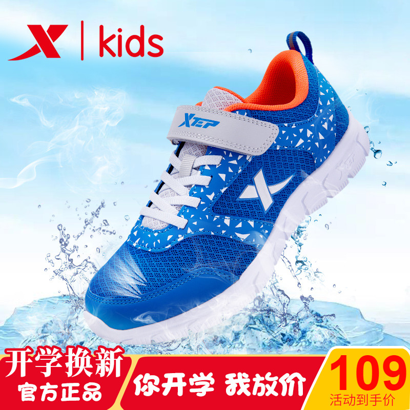 Special Step Children's Shoes Boys' Sports Shoes 2019 Autumn New Mid size Children's Casual Running Shoes Durable Children's Shoes Men