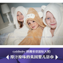 原装 进口儿童婴儿浴巾动物柔软舒适宝宝浴巾 英国Cuddledry正品