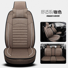北汽绅宝X35X25X55X65D50幻速S6S5S2S3专用汽车座套四季坐垫全包