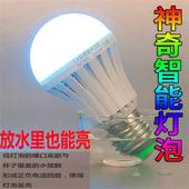 停电应急灯泡 家用E27螺口遇水就亮不用电 水电灯神奇充电节能灯