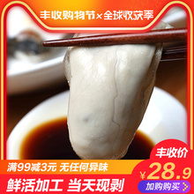 生蚝肉鲜活500克现剥批发新鲜去壳生蚝肉乳山牡蛎满3斤包邮