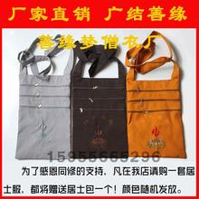 高档佛教非禅修了尘僧衣海清用品服僧服相牌居士服女海青男套装