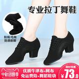 悦帕舞蹈鞋女成人中跟软底拉丁舞鞋新款跳舞鞋摩登教师鞋交谊舞鞋