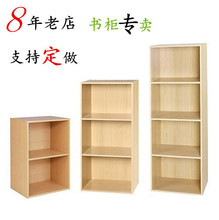 定制简易书柜自由组合收纳格子柜储物柜简约书架木质小柜子定做