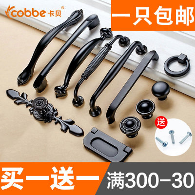 拉手 抽屉橱柜爆款