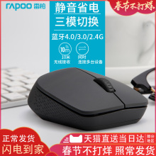 雷柏i35无线蓝牙鼠标4.0静音省电多模式Mac笔记本电脑台式办公商务家用男生女生通用无限鼠标