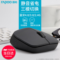 雷柏i35无线蓝牙鼠标4.0静音省电多模式Mac笔记本电脑台式办公商务家用男生女生通用无限鼠标