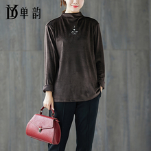 秋季新品胖mm大码女装宽松休闲遮肚子显瘦金丝绒打底上衣女200斤图片