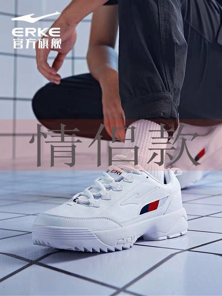 ERKE Sports Shoes Women's Winter White Tourism Shoes Leather Running Shoes Student Dad Shoes Women's Shoes Couple Shoes