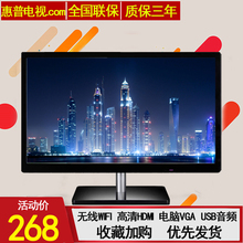 32寸wifi网络小液晶电视 全新智能松下视云20LA2G高清19