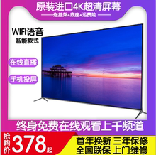 5055 65网络智能wifi家用小彩电19 康佳视听4K液晶电视机32英寸42