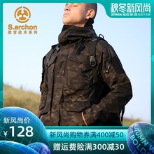春秋三合一冲锋衣男军迷户外谍影特种兵防水风衣M65城市战术外套