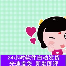 0.01秒评 电脑壁纸桌面 一分钱唯美清新微距高清手机壁纸0.01秒发