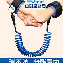 儿童防走丢带牵引绳宝宝亲子安全绳子孩子防拐手链出门遛娃神器夏
