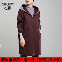 大码女装中长款风衣2018春装新款宽松时尚韩版上衣妈妈装加肥加大图片