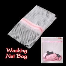 Bag Home Was Foldable Net Wash Lingerie Laundry Clothes