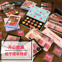 捡漏 眼影口红亏本清仓化妆品高光修容盘网红彩妆少女系学生款