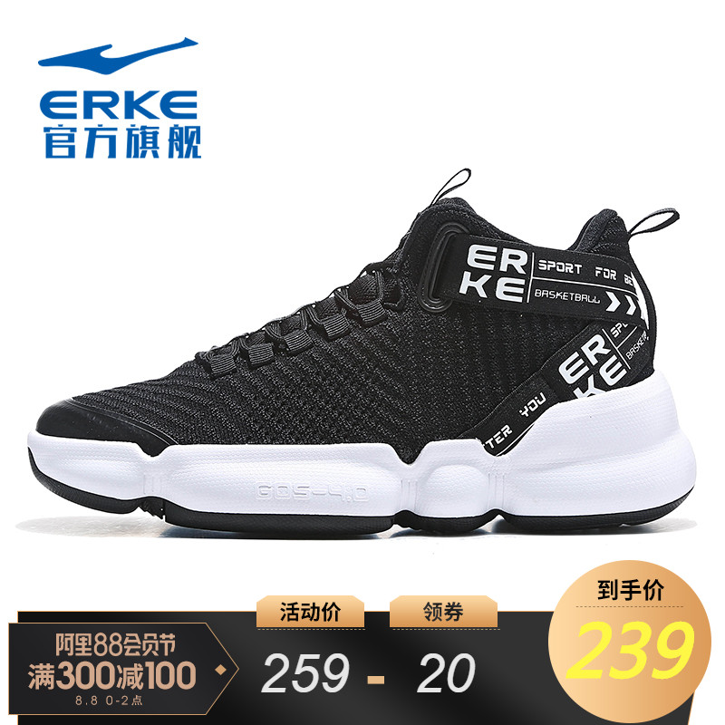 ERKE Men's 2019 Summer New Functional Basketball Shoes Wear resistant, non slip, cement reducing Men's Sports Shoes
