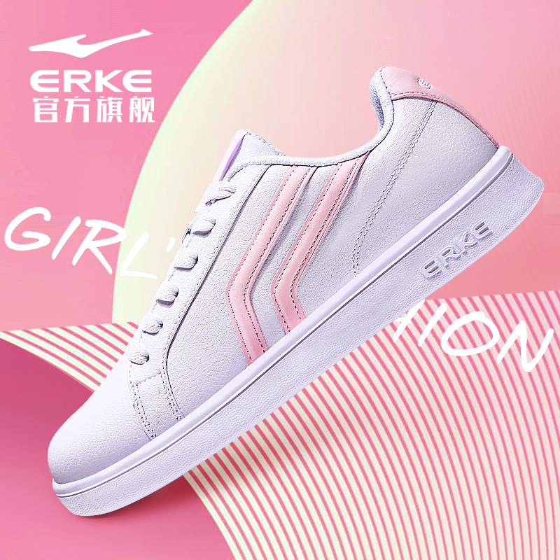 ERKE Women's Shoes White Casual Board Shoes Anti slip Wear resistant Fashion Sports Shoes Female Campus Students Skate shoe Fashion