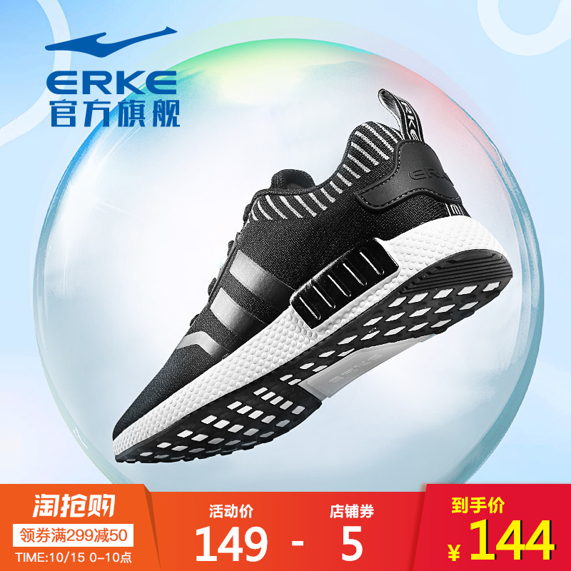 ERKE Men's Shoes Sneakers Men's Running Shoes 2018 New Autumn Breathable Mesh Shoes Mesh Fashion Casual Shoes