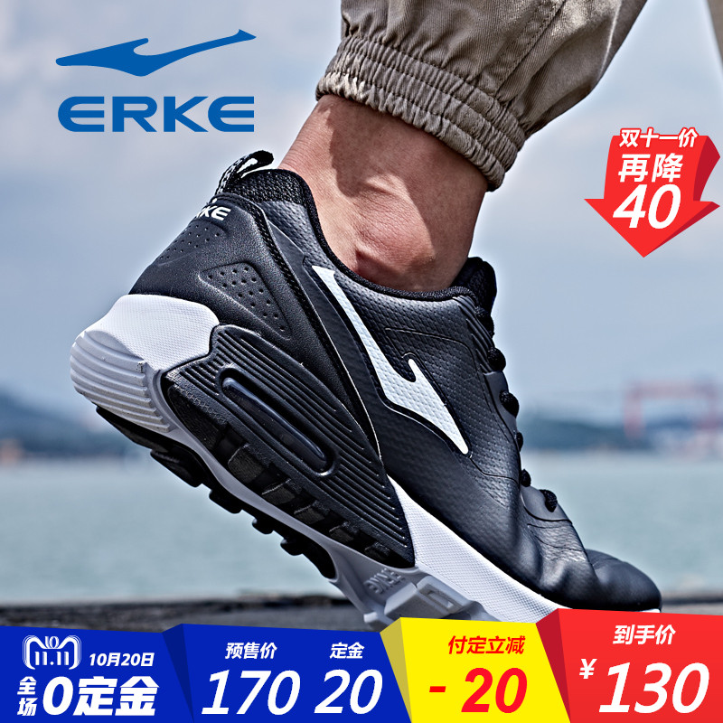 ERKE Men's Shoes Sports Shoes 2018 New Shock Absorbing Air Cushion Shoes Sports Shoes Men's Durable Outdoor Running Shoes