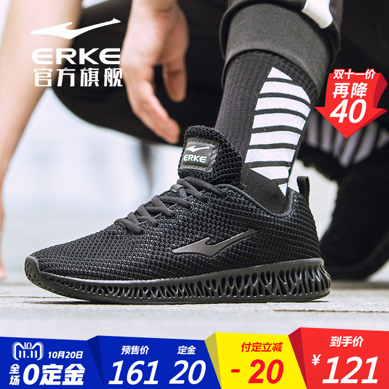 ERKE Men's Shoes Sneakers Autumn 2018 Large Mesh Shoes Mesh Shoes Cushioning Durable Running Shoes Men