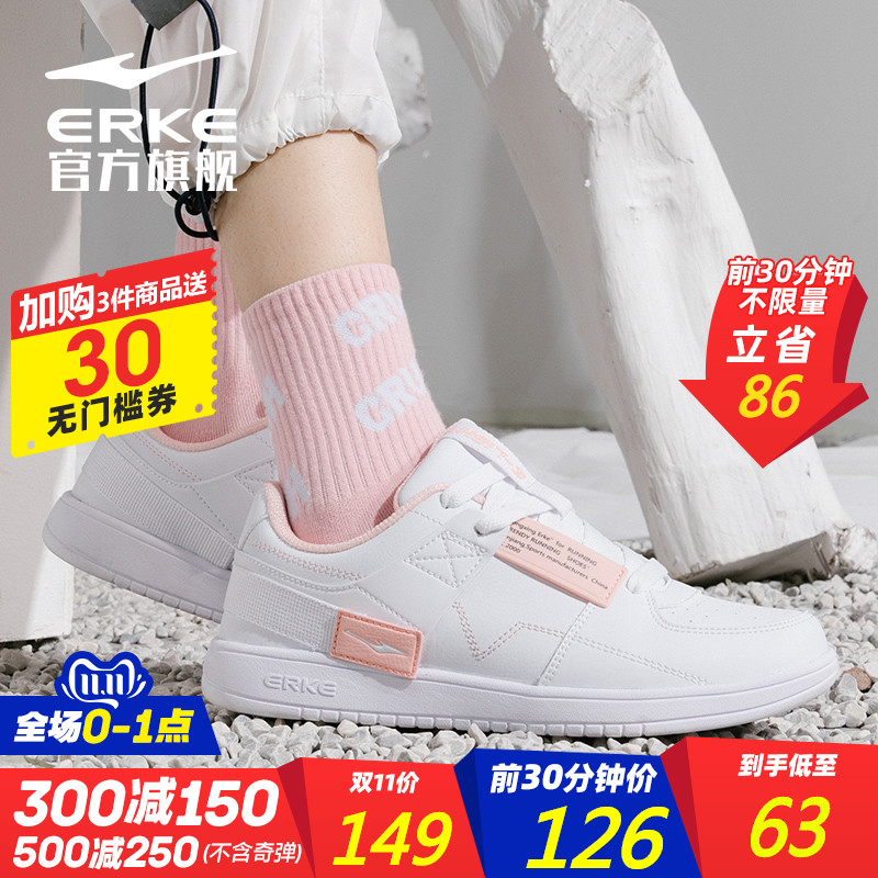 ERKE Women's Skateboarding Sneakers Autumn/Winter 2019 New Air Force One Fashion Leisure Skateboarding Women's Shoes Leisure Shoes