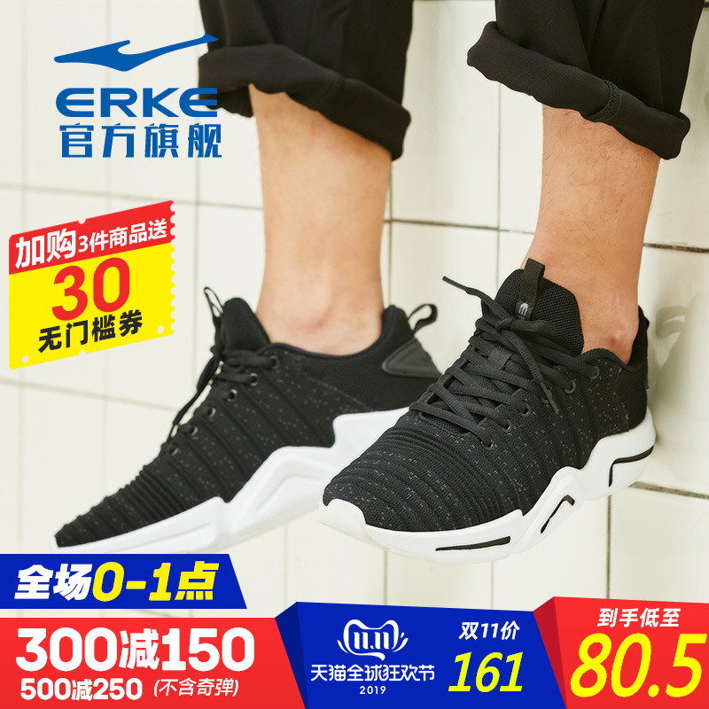 ERKE Men's Sports Shoes 2019 New Men's Shoes Anti slip Sports Running Shoes Walking Casual Shoes Wear resistant Running Shoes