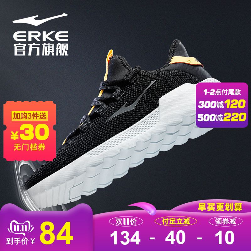 ERKE Men's Shoes Sneakers Men's New Fashion Shoes for Autumn and Winter 2019 Light Sports Running Casual Shoes