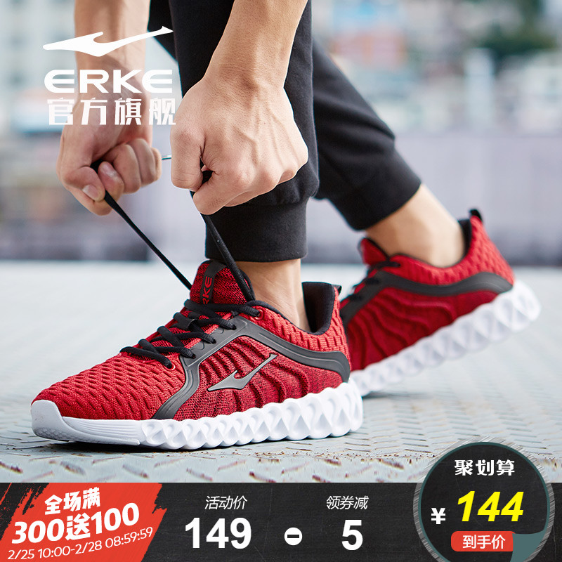 ERKE Men's Shoes Sports Running Shoes New Shoes Lightweight Shock Absorbing Men's Fitness Training Running Shoes Casual Shoes