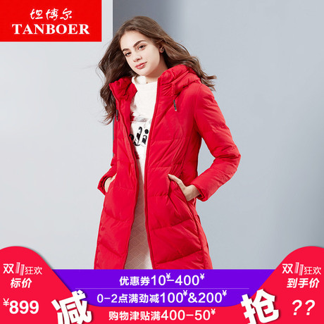 坦博尔羽绒服女中长款时尚连帽2018秋冬新品保暖羽绒外套 TB18628商品大图