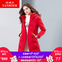 坦博尔羽绒服女中长款时尚连帽2018秋冬新品保暖羽绒外套 TB18628图片