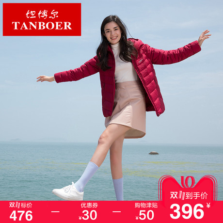 坦博尔羽绒服女短款时尚休闲连帽2018秋冬新品保暖外套TD18156商品大图