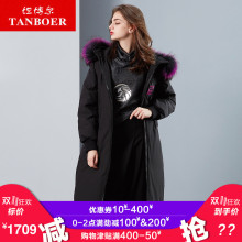 坦博尔羽绒服女士长款彩色毛领2018新款连帽 时尚保暖外套TB18788图片