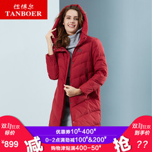 坦博尔羽绒服女2018秋冬新品廓形中长款时尚休闲保暖外套TB18678图片