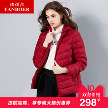坦博尔羽绒服女短款时尚可脱卸帽2018秋冬新品保暖外套女 TD18126图片