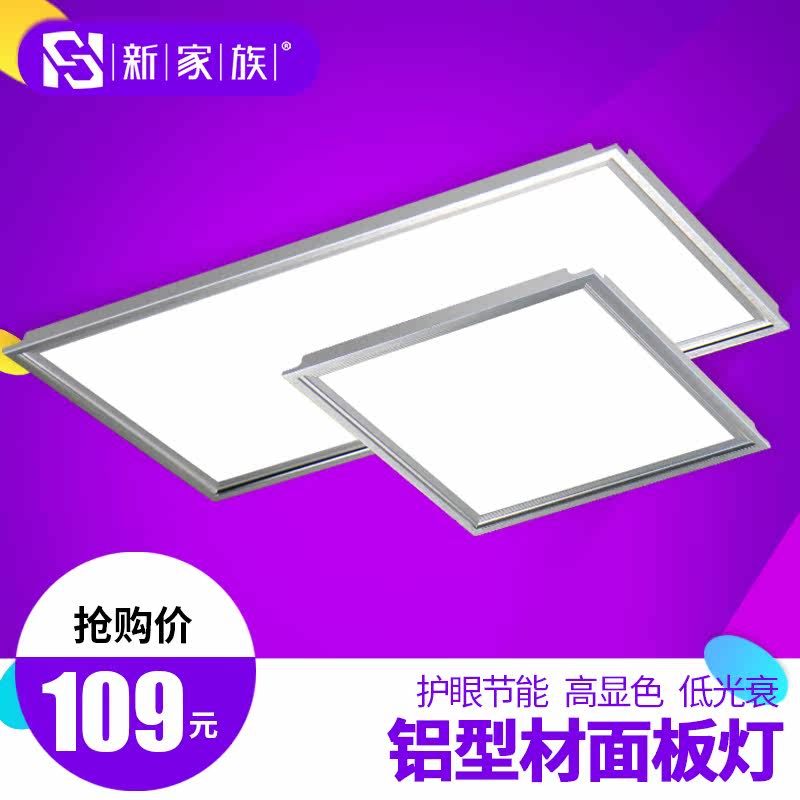 �¼��弯�ɵ���led��LS-LED300x300c