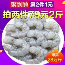 虾仁冷冻新鲜青虾仁鲜虾仁冻虾仁大虾仁特级大500g白虾仁海鲜水产