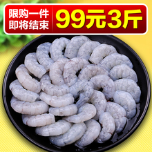 虾仁冷冻新鲜青虾仁鲜虾仁冻虾仁大虾仁特级大包邮500整箱批发