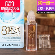 滋润补水无色透明咬唇膏学生防干裂 八杯水滚珠式走珠唇油持久保湿