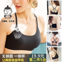 性感冰丝透气美背裹胸运动文胸短款 无痕内衣女 无钢圈夏季版薄款
