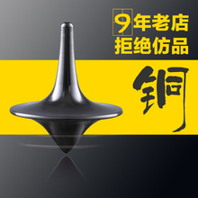 9年老店盗梦空间陀螺图腾无阻力小旋风inception金属经典收藏版
