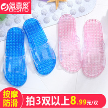 情侣家居洗澡水晶塑料男防滑漏水平底柏茨ν闲 女夏室内 浴室拖鞋