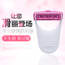 手动刮毛刀腋毛私处腋下女士专用剃毛脱毛器剃毛刀 6只特价